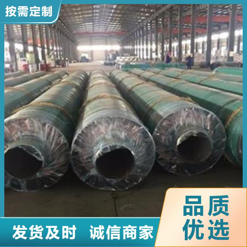 2025出厂价#防腐钢套钢保温管公司#可配送