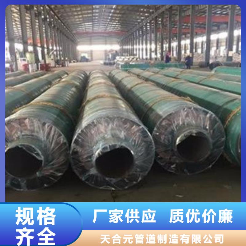 有现货的钢套钢保温管供应商
