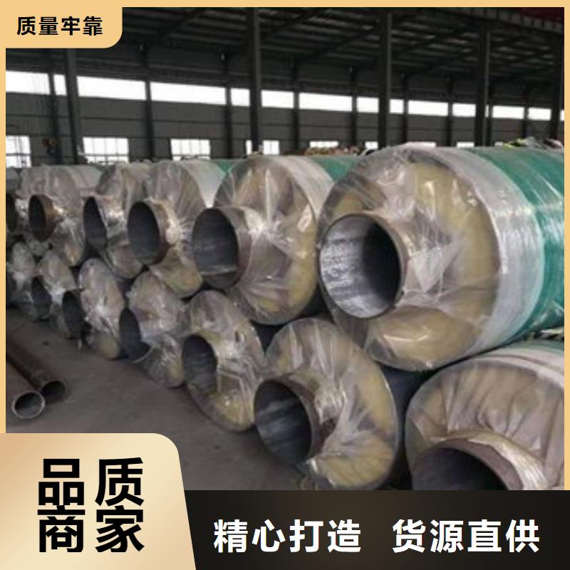 在销售保温螺旋钢管的厂家地址