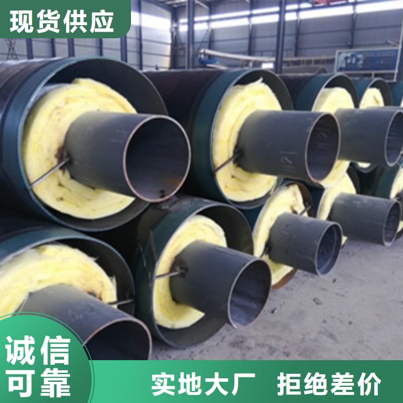 在销售保温螺旋钢管的厂家地址