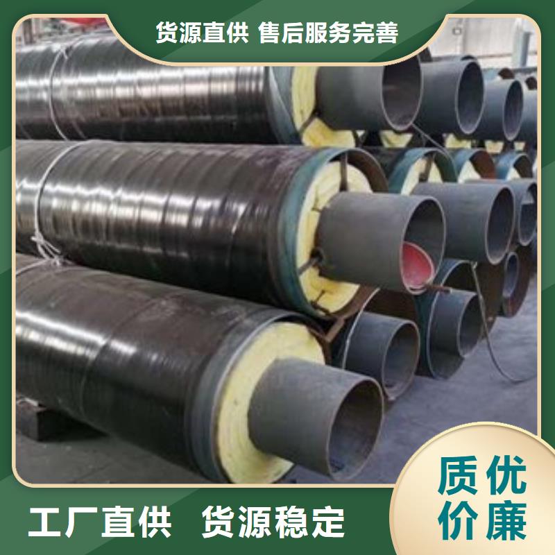 钢套钢复合保温管特点