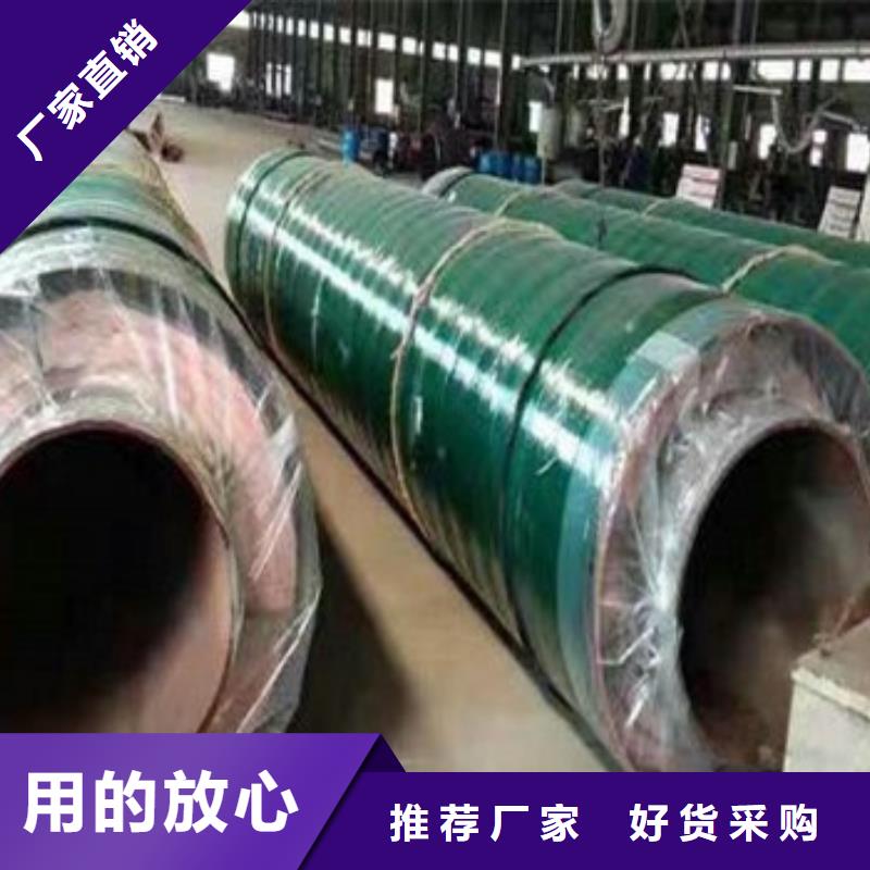 防腐保温钢管订购热线