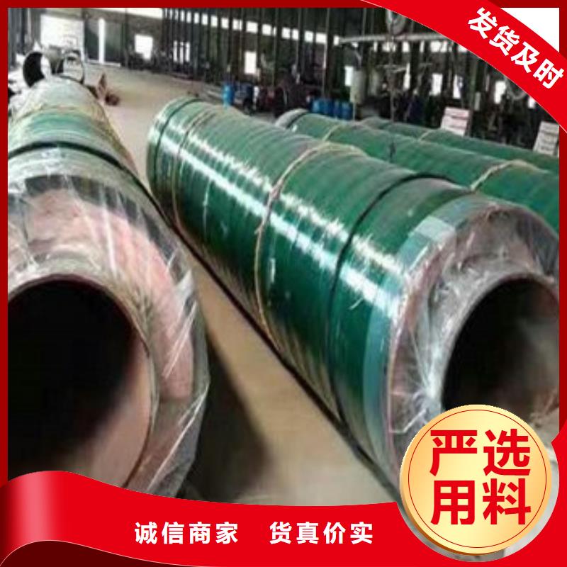 钢套钢复合保温管、钢套钢复合保温管厂家