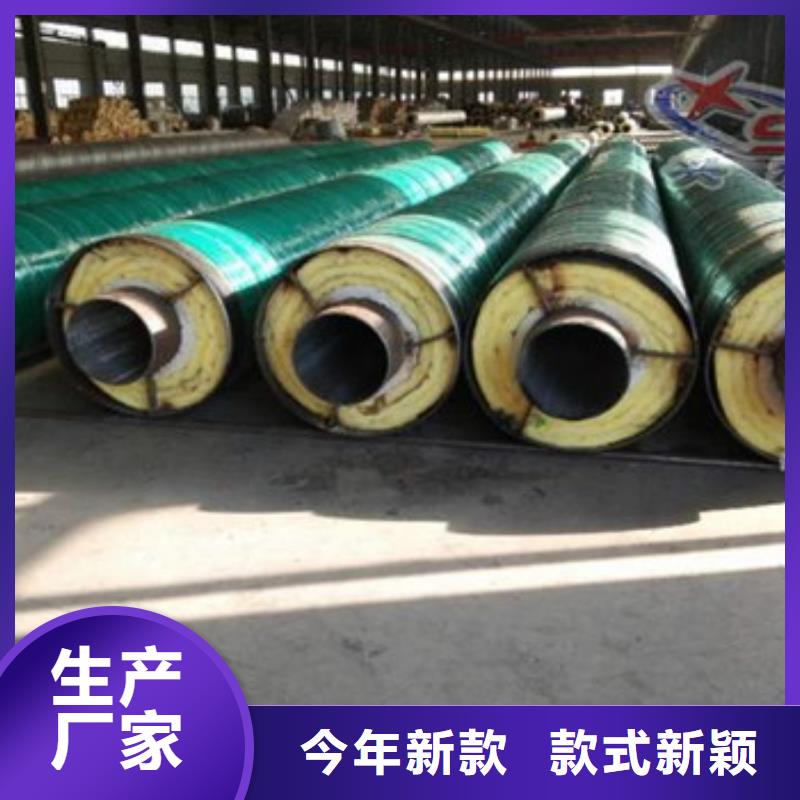 定制保温螺旋钢管的销售厂家
