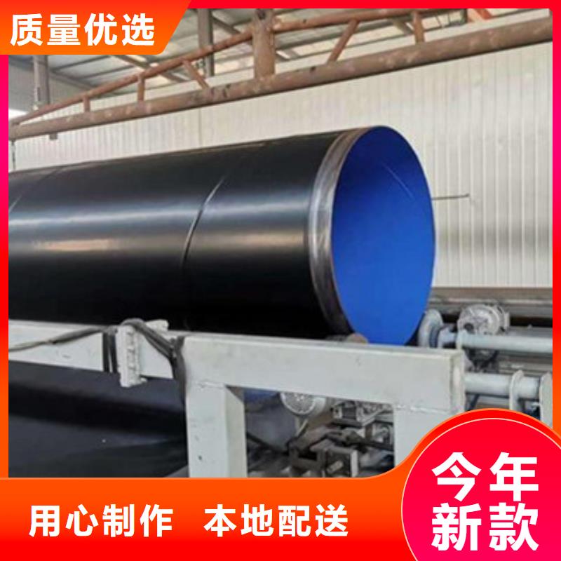 内EP外PE防腐钢管自产自销