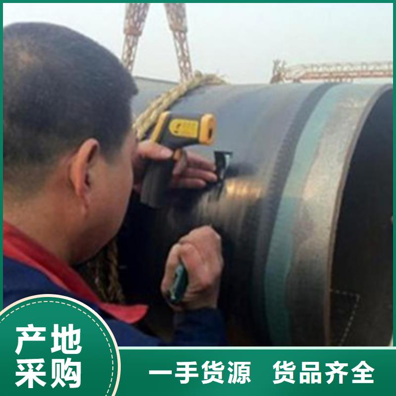 2025欢迎访问##内EP外PE防腐钢管##生产厂家