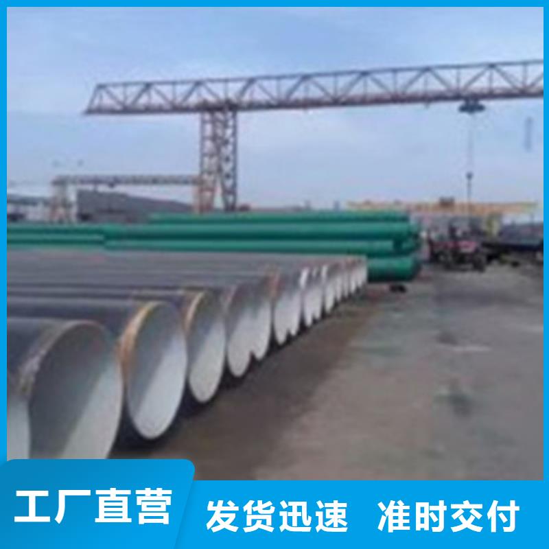 环氧粉末防腐钢管资质齐全