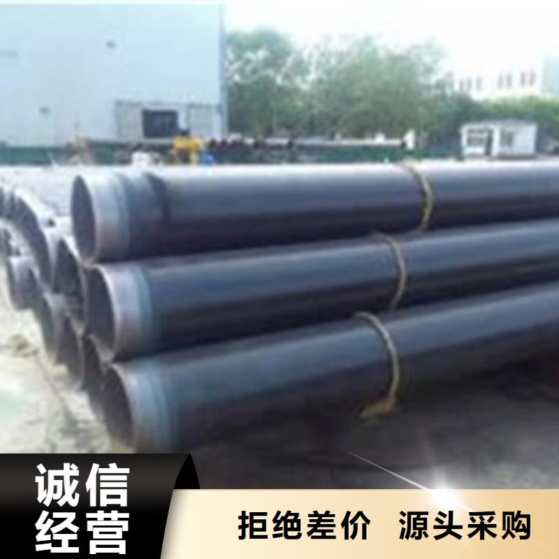 诚信经营内环氧外PE防腐钢管厂家