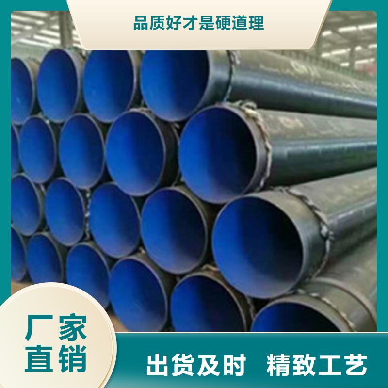 定制8710防腐钢管_实力厂家