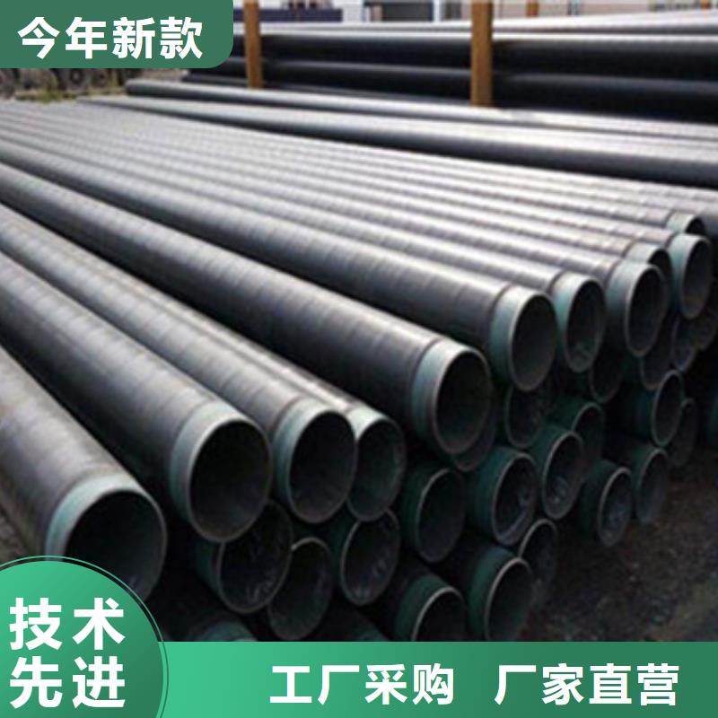 防腐无缝钢管重口碑厂家