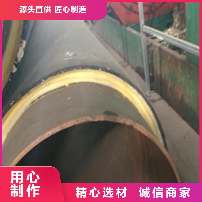 预制钢套钢保温钢管-实力厂家