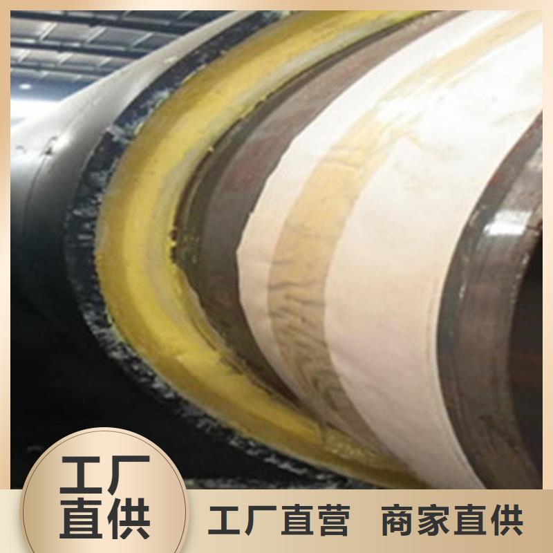 优选地埋保温钢管