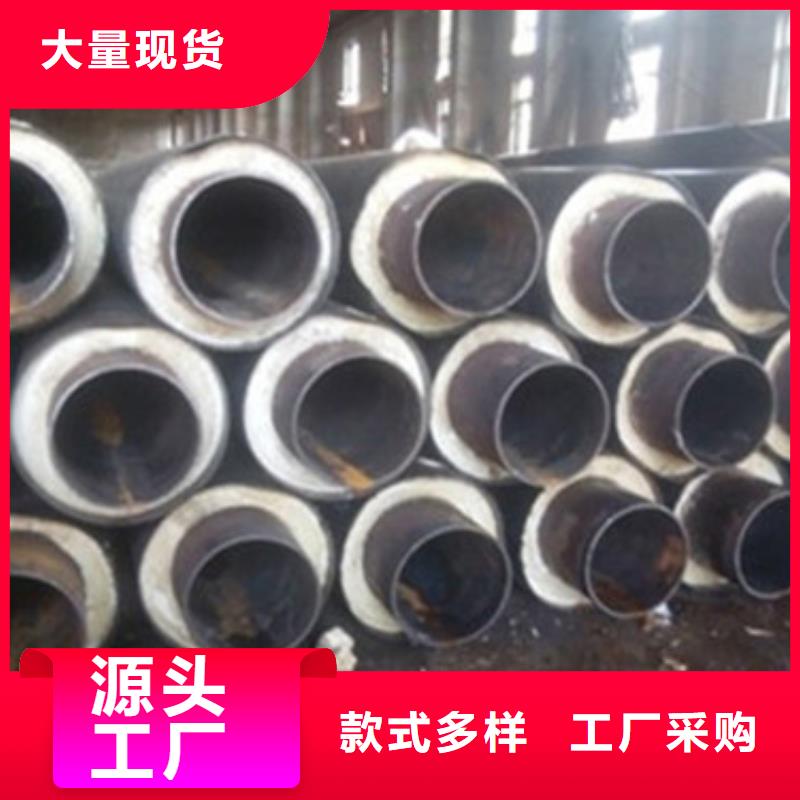 定制地埋保温钢管_诚信企业