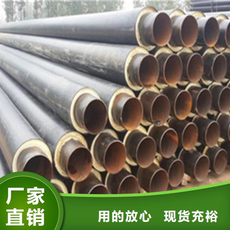 蒸汽保温钢管厂家放心购