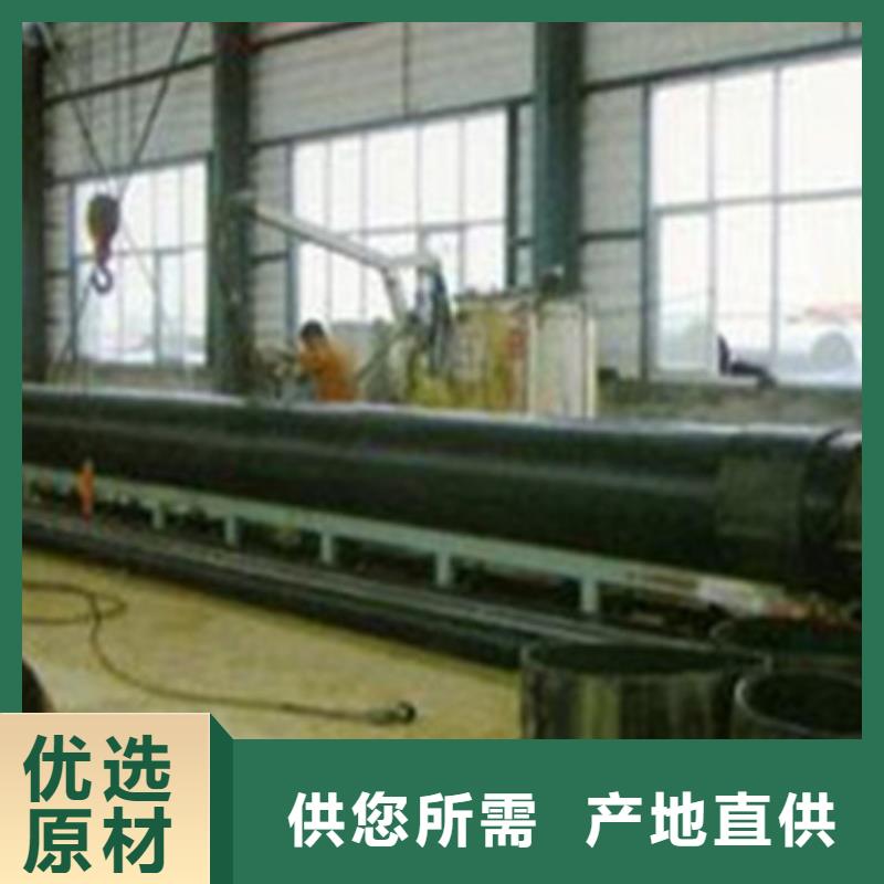 保温无缝钢管就是好
