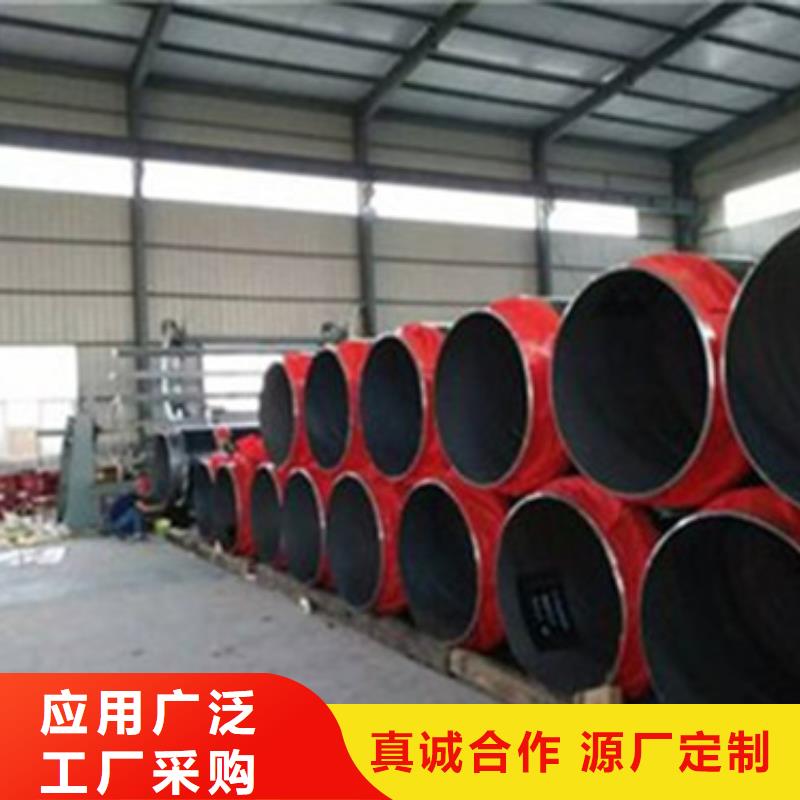 滑动式钢套钢保温钢管、滑动式钢套钢保温钢管厂家直销-价格实惠