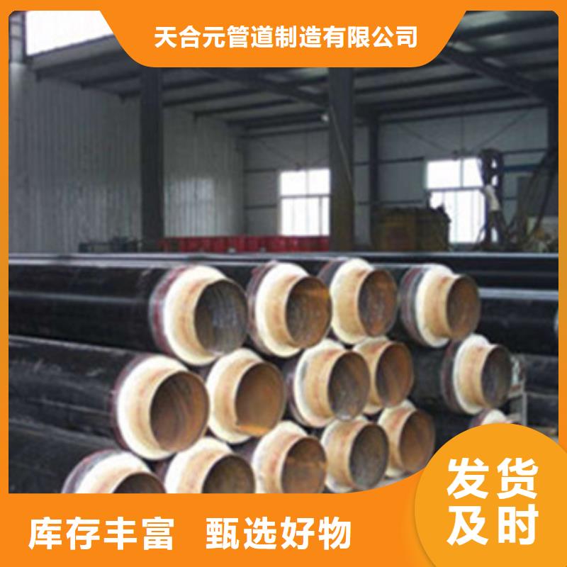 现货充足的防腐钢套钢保温管厂家