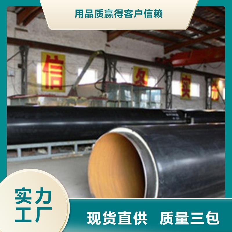 地埋钢套钢保温管质量认证