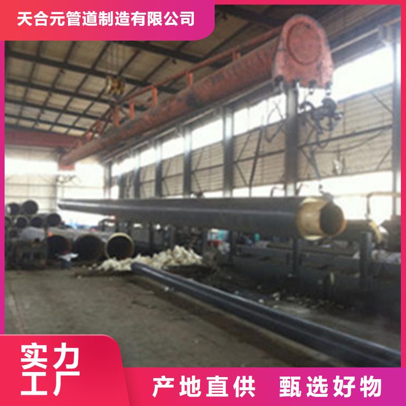 钢套钢蒸汽保温管价低同行