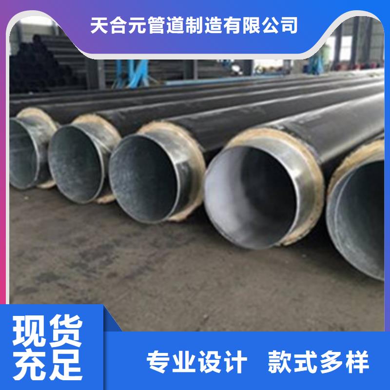 钢套钢蒸汽保温管价低同行