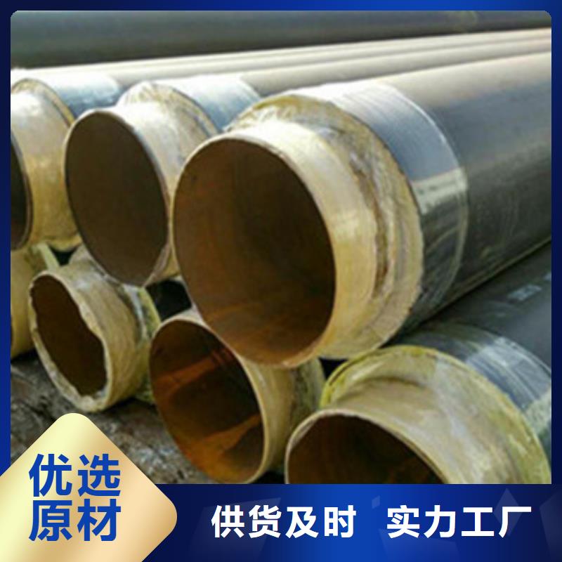 支持定制的蒸汽保温钢管基地