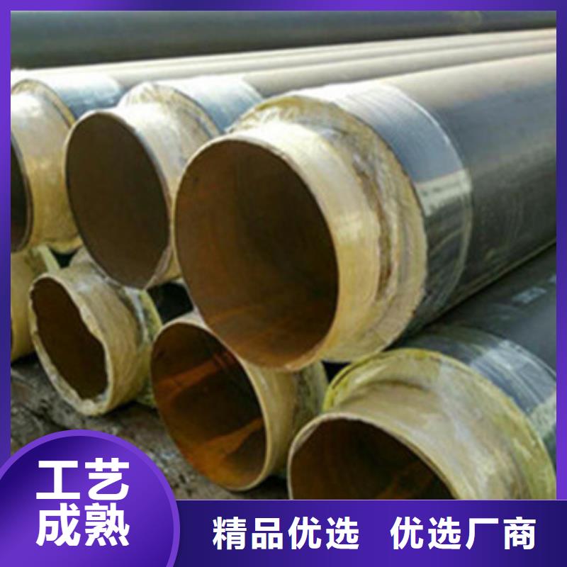 预制蒸汽保温管品牌厂家-放心选购