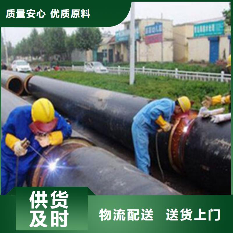 诚信的钢套钢防腐保温管厂家