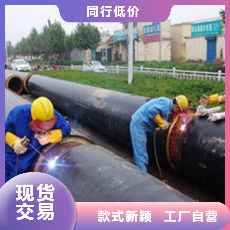 预制钢套钢保温管总部