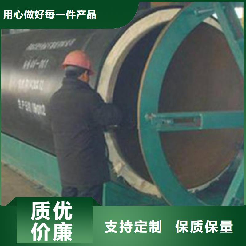 优选地埋保温钢管