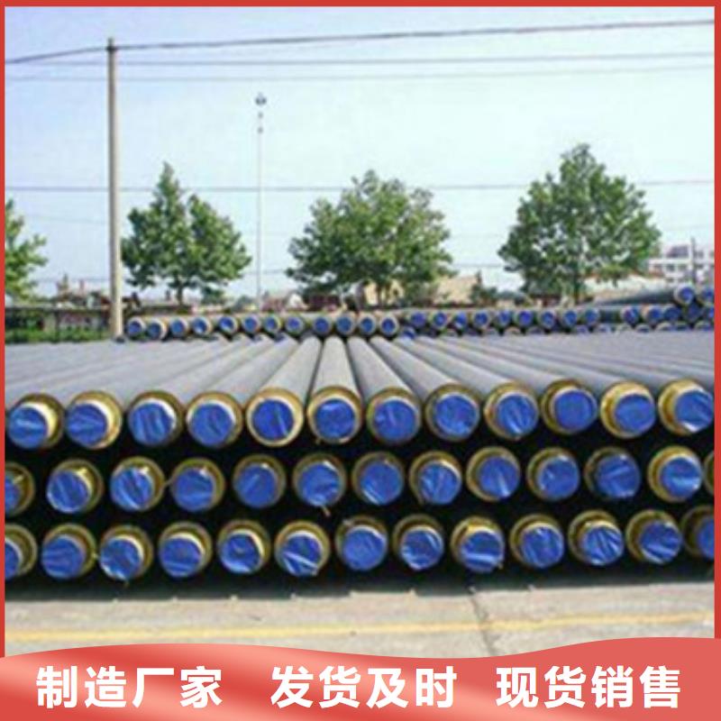 厂家定制钢套钢保温钢管