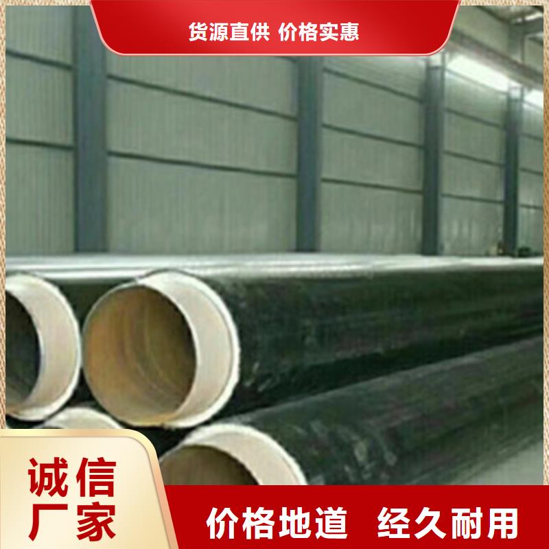支持定制的蒸汽保温钢管基地