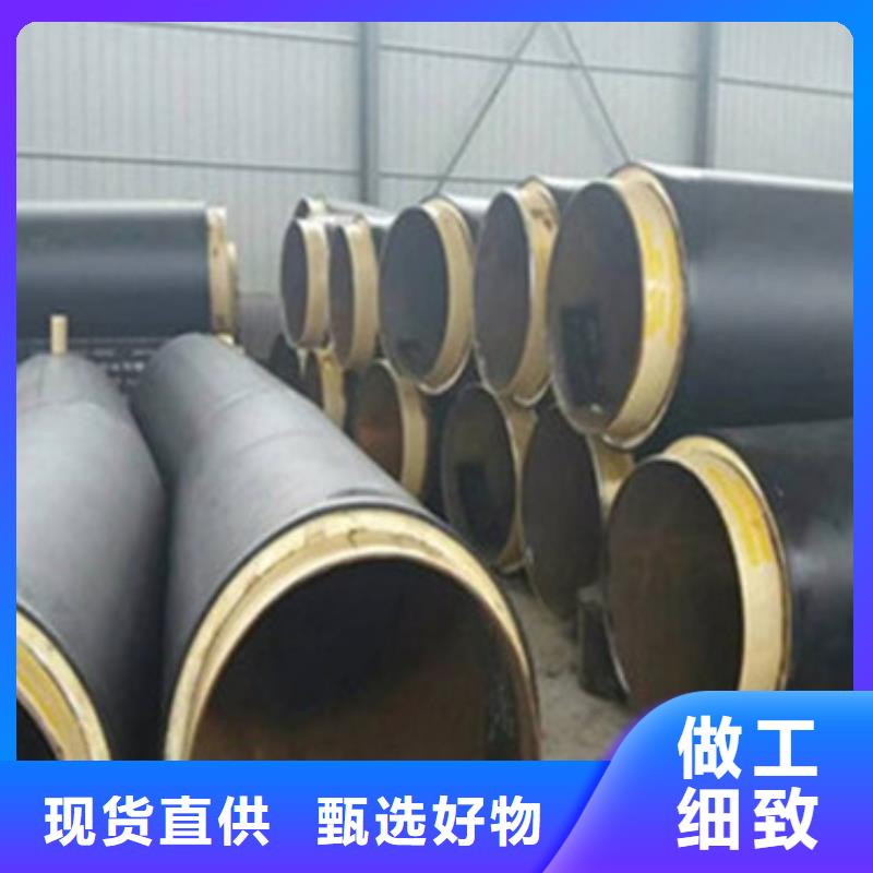 预制蒸汽保温管品牌厂家-放心选购