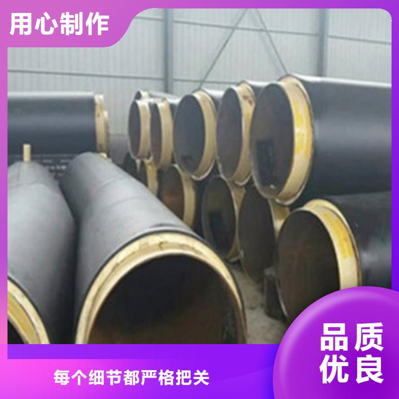 钢套钢保温管精选厂家