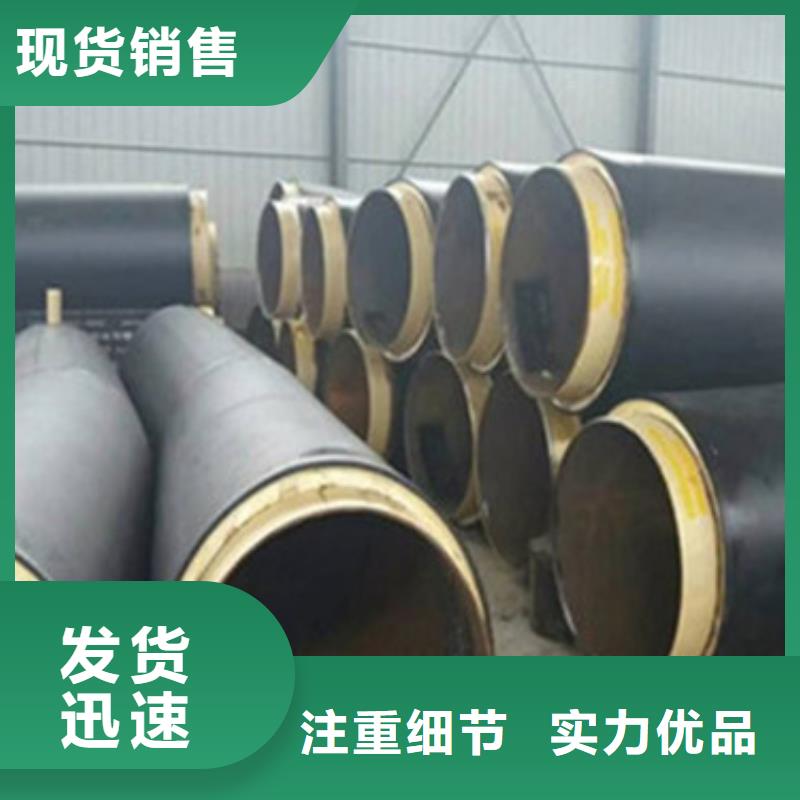 买架空式钢套钢保温管请到架空式钢套钢保温管厂家