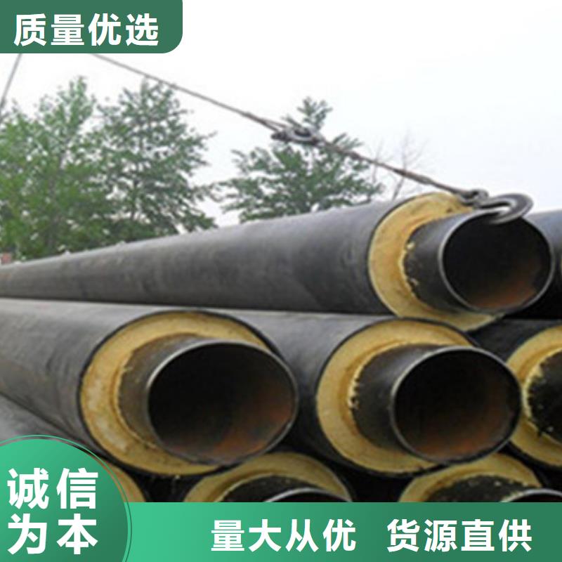 钢套钢蒸汽保温管报价及时