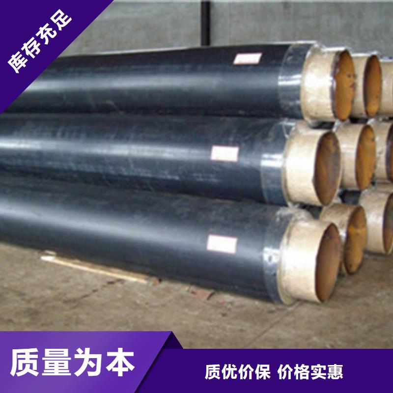 滑动式钢套钢保温钢管、滑动式钢套钢保温钢管厂家直销-价格实惠