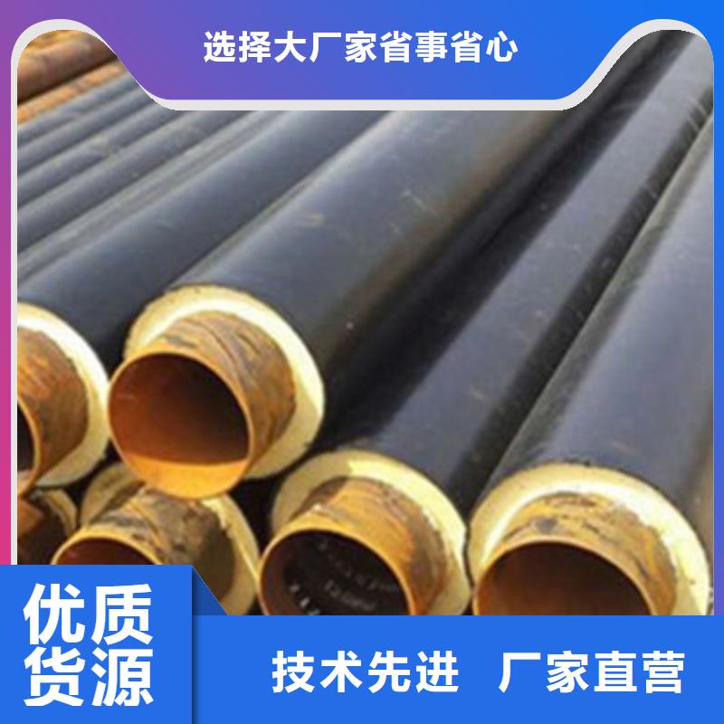钢套钢保温管精选厂家