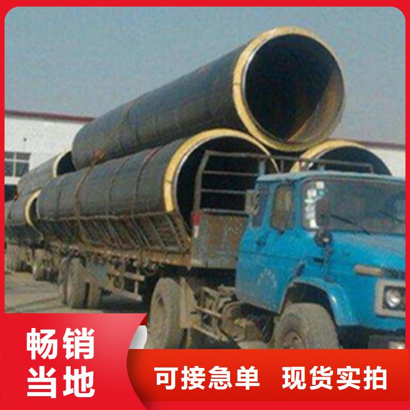 钢套钢保温钢管长期供应