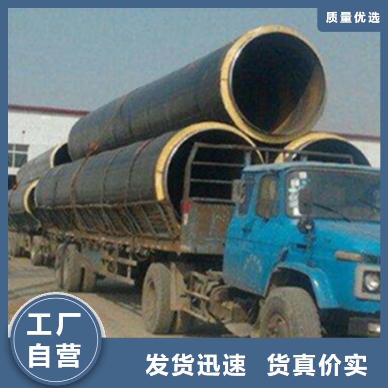 钢套钢蒸汽保温管价低同行