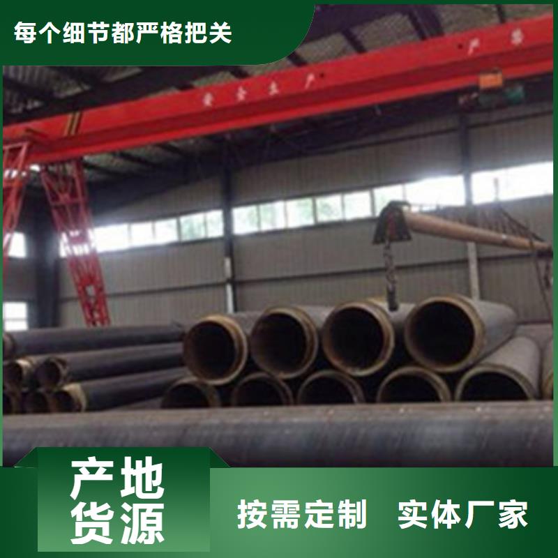 钢套钢蒸汽保温管质量优质的厂家
