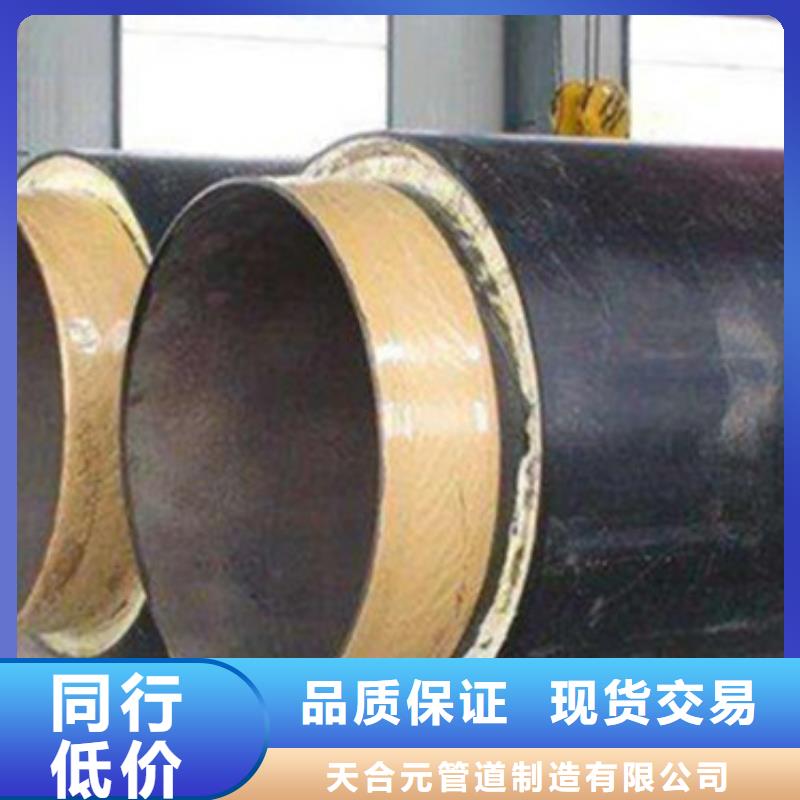 保温无缝钢管、保温无缝钢管厂家