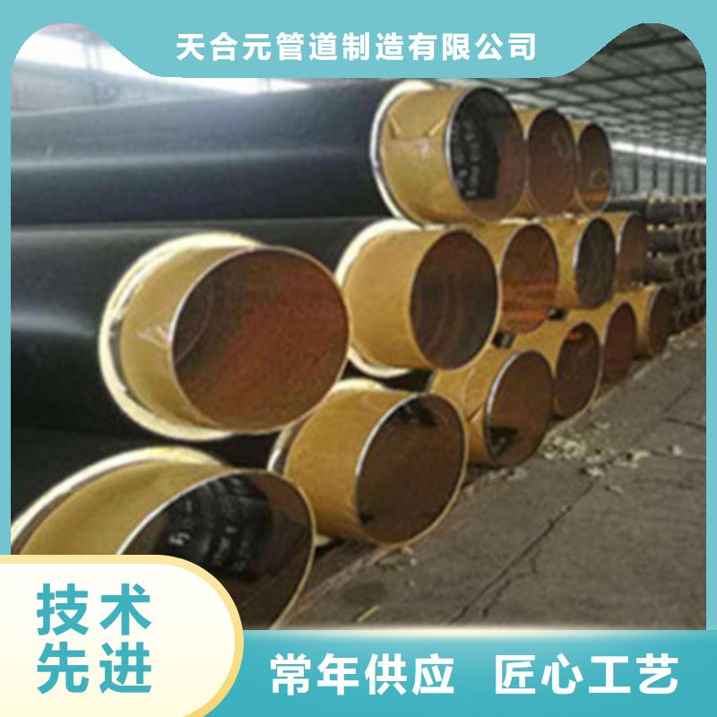 定制地埋保温钢管_诚信企业