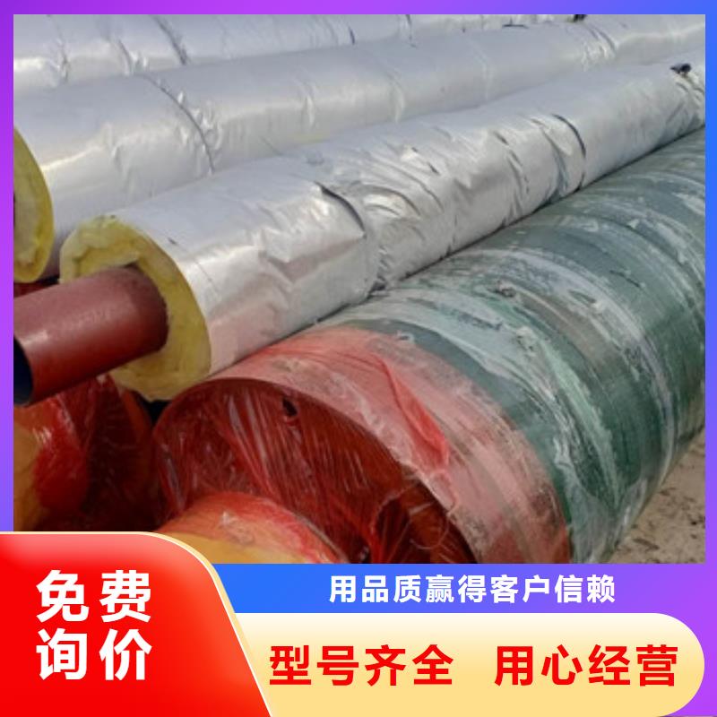直埋保温管厂家规格齐全