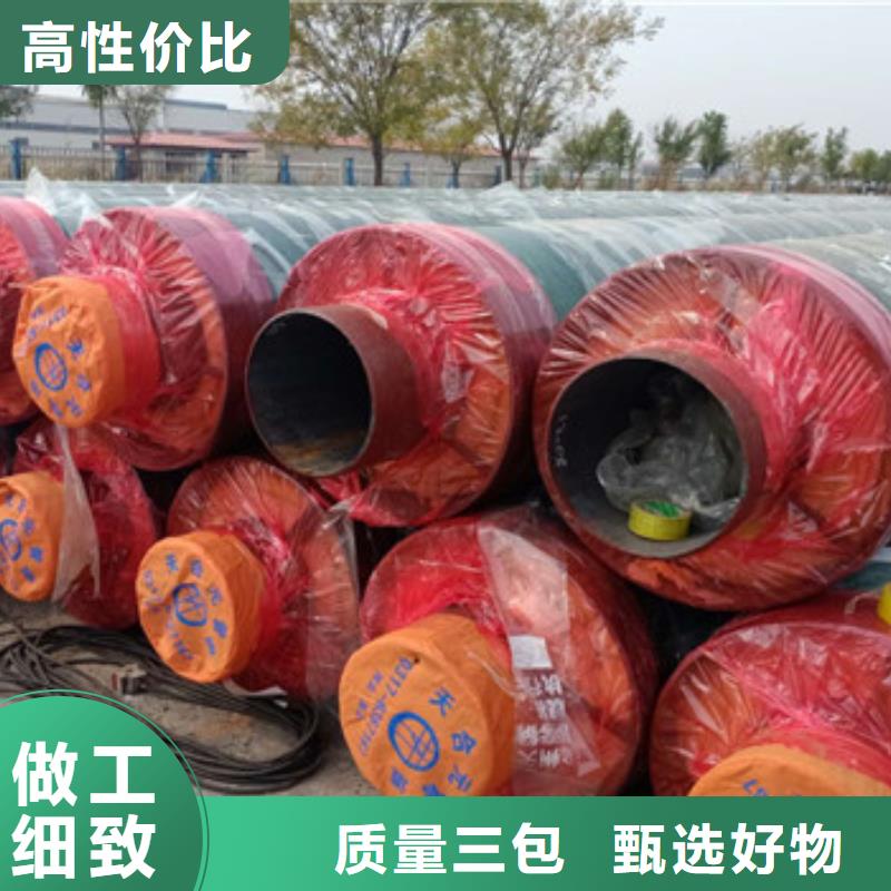 规格全的地埋钢套钢保温管本地厂家