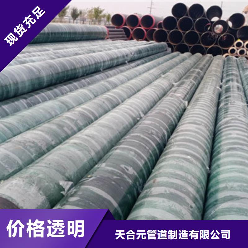 规格齐全的滑动式钢套钢保温管公司