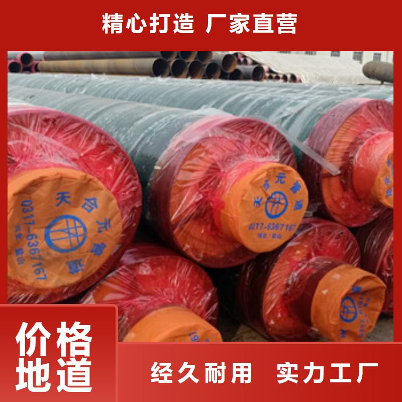 地埋钢套钢保温管质量认证