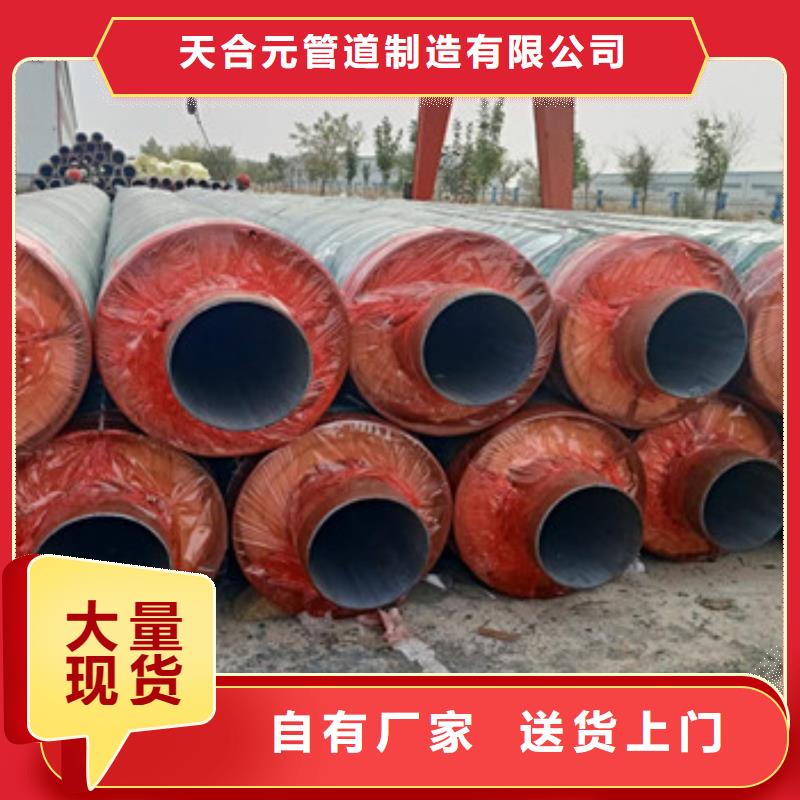 保温无缝钢管、保温无缝钢管厂家