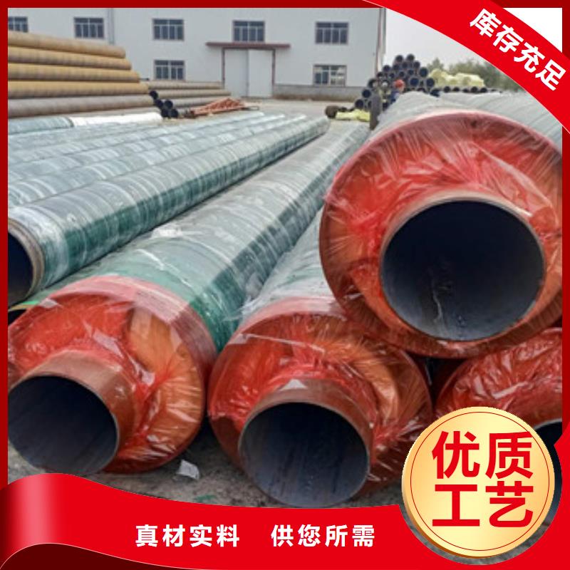 支持定制的蒸汽保温钢管基地