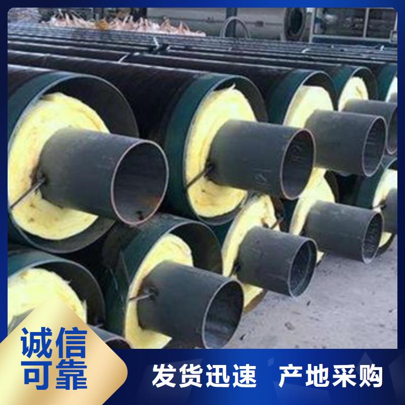 保温无缝钢管、保温无缝钢管厂家