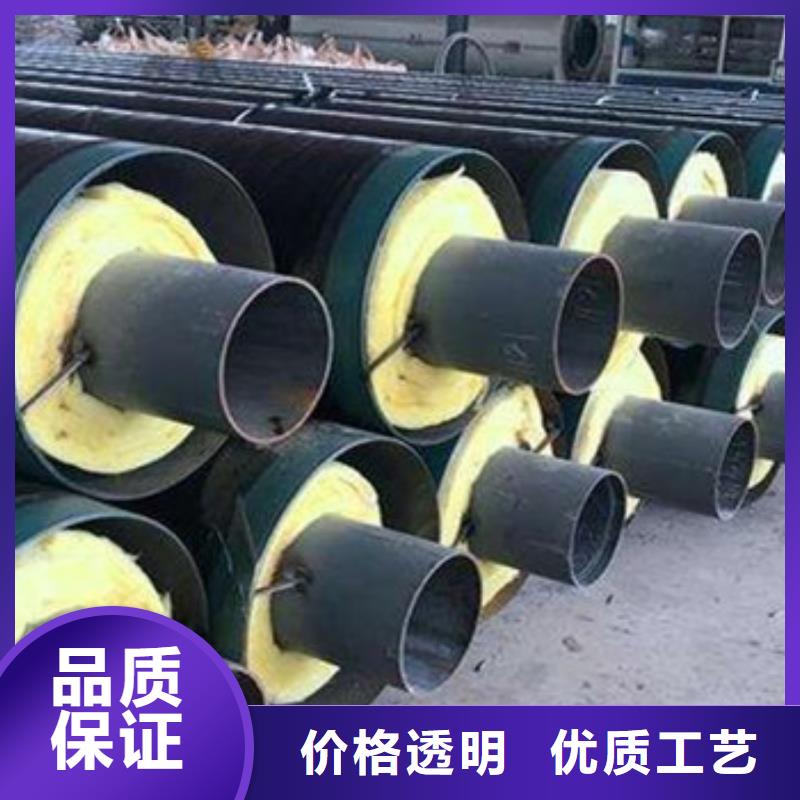 #钢套钢复合保温钢管#现货供应